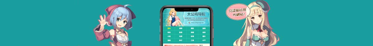 官方APP